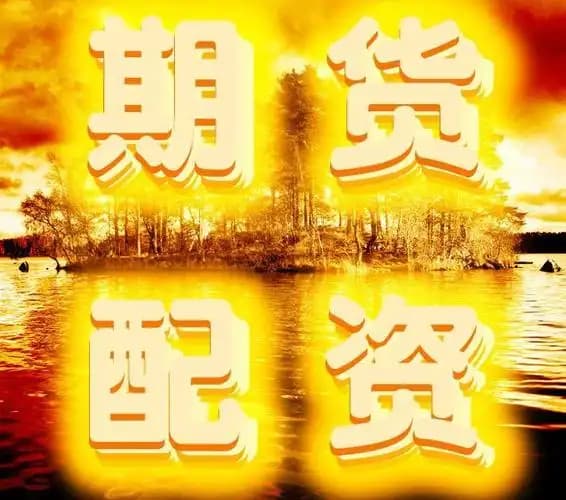 宝利配资:哪个证券公司好一点-落实“反内卷”举措 美团宣布全面取消超时罚款！