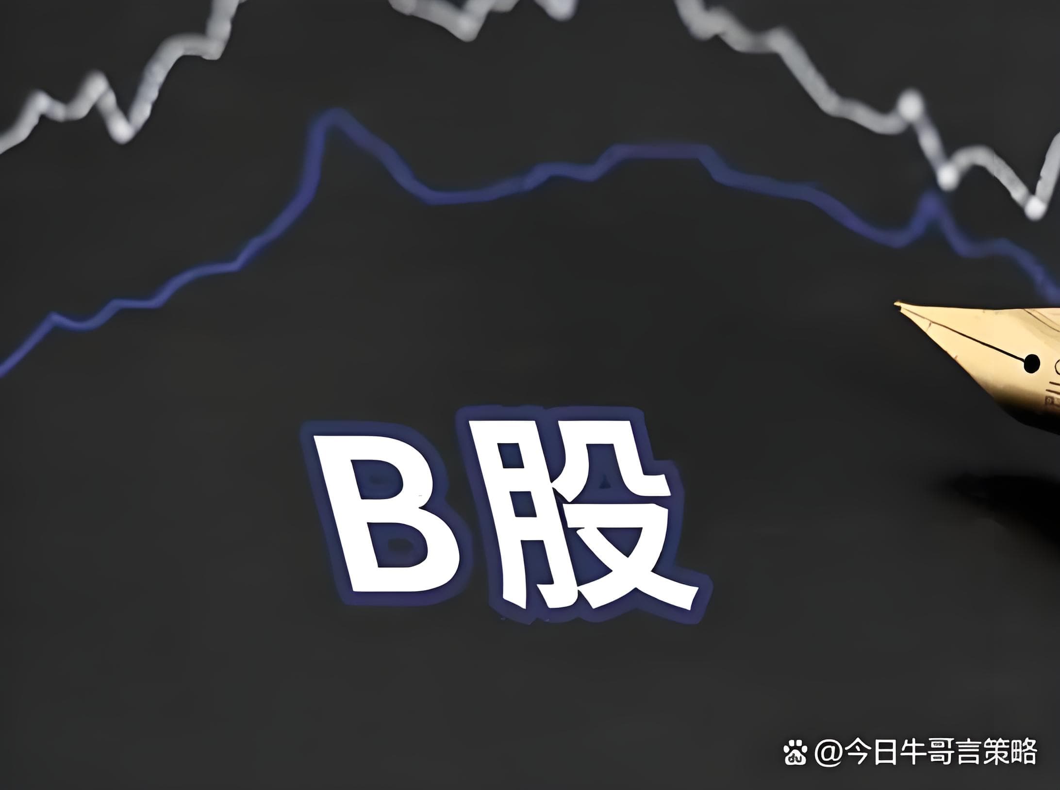 翔云优配:配资炒股知识-受贿8451万 中国农业银行原副行长楼文龙一审被判无期